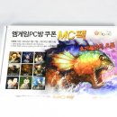 윈윈 PC방 이미지