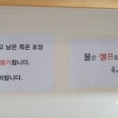 죽이야기(병영점) 이미지