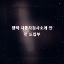 칠원자동차정비 네이버블로그