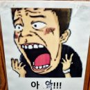 신辛닭날개 이미지