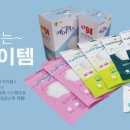 마스코리아(주) 이미지