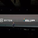 (주)엠바이트 이미지