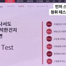 헤이븐영어학원
