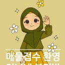 원동목장 이미지