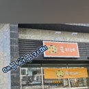 쿸키네
