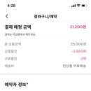 세컨페이스안경원 이미지