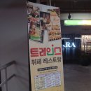 트레인스마트 이미지