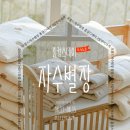 몽린이집 이미지