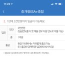 삼성종합관리 이미지