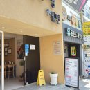 휴 동전노래연습장 이미지