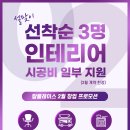 탑플레이스PC방 이미지