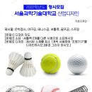 서울산업디자인 이미지