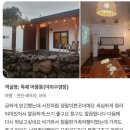 제주야표선 | 아기랑 가기 좋은 제주 동쪽 감성숙소 제주야표선 후기 모음