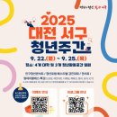 서구-9