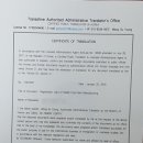 공인다해번역 행정사 사무소 이미지