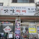 상사동로22길1R-2 | 구미 사곡동 맛깔 뷔페