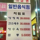 진흥각 이미지