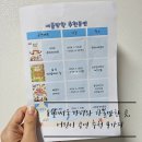 성균관유치원 | 8월 아이와 가볼 만한 곳, 어린이 공연 추천 4가지 (유치원 추천 리스트)