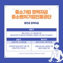 정책지원자금운용컨설팅