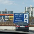 홈플러스(주) 평촌점 이미지