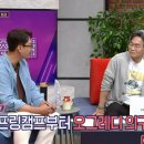 이미 한화 오그레디에 의심이 심했던 박용택 해설위원 이미지