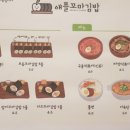 애플꼬마김밥 옥수점