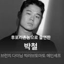 빅러브