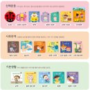동탄 롯데백화점 동심서당 아람북스 베이비올 아기 리뉴얼 개정판 첫 전집 구매 및 활용 후기