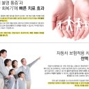 구침한의원 이미지