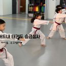 버드내 태권도 이미지