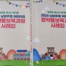 보육과정 이미지