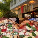 보테가 | 상하이 보테가 피자 후기 (감베로 로쏘 3조각 맛집, 메뉴, 가격, 위치 총정리)