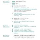더페이스샵네이처컬렉션
