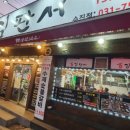 수진제1공영주차장 이미지