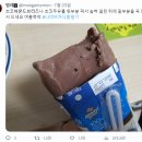 포포포차