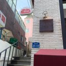 11545-10-01-17 | [홍대입구역 작업 카페] 작업실01 방문 후기