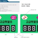 북포항주유소