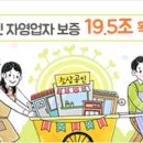 중소기업 | [대전] 2018년 만화ㆍ웹툰분야 연재만화지원사업 지원과제 모집 공고 | 비즈인포 이미지