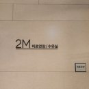 더링크호텔2M 이미지