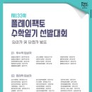 수학은위매쓰학원