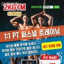 이케이짐 이미지