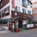 대학동-7 이미지