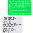 크린비 | 매트리스케어 세탁기청소 후기