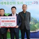 고성용역 케이에스피뉴스