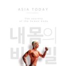 뉴랜드 올네이처 이미지