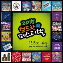 주식회사 매직빈게임즈 이미지