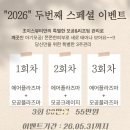구래동 초이스뷰티 피부 속건조로 예민해진 피부 관리받은 후기