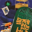귀빈빵