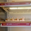 [잠실]쏘쏘사라다 잠실새내점 후기 | 웨이팅부터 메뉴 추천까지 솔직 리뷰