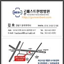 군산베스트한방병원 이미지